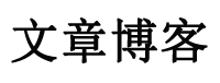 政和县新闻网